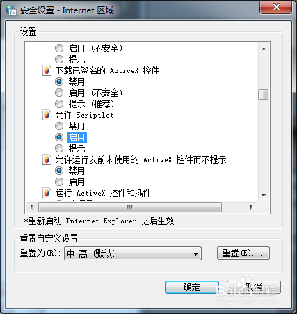 QQ浏览器 下载文件浏览器出JavaScript:;