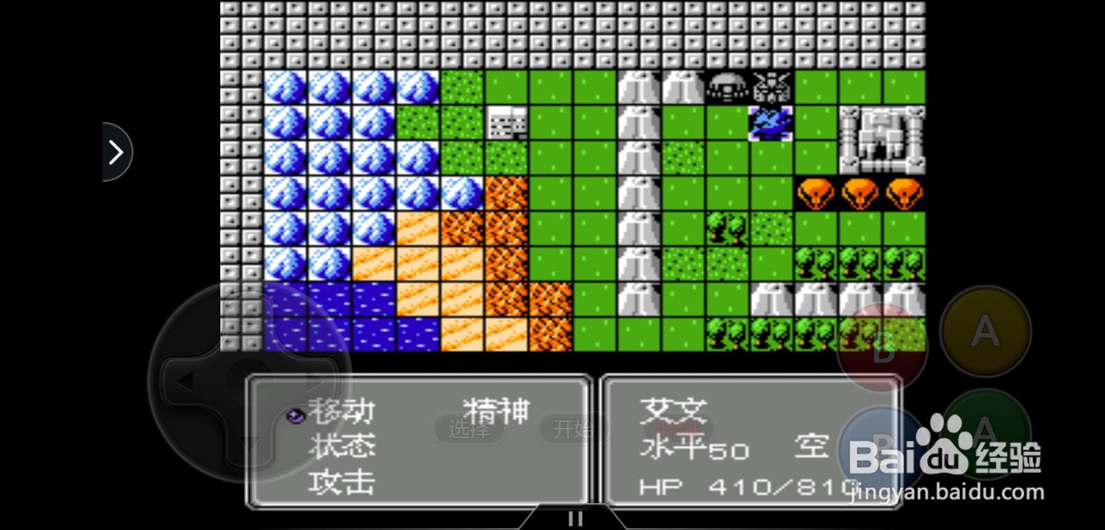 第二次机器人大战怎么提升妮娜等级