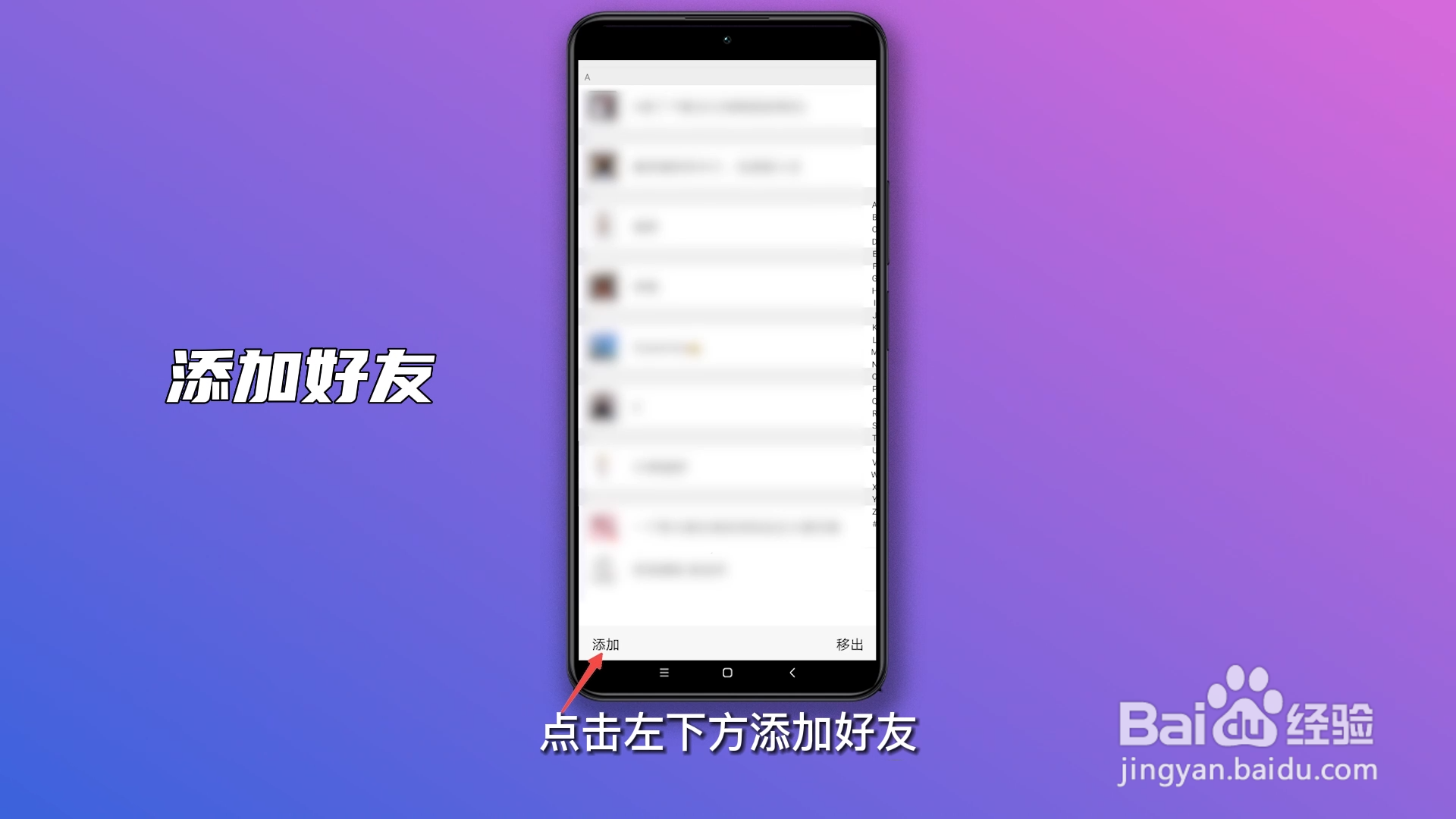 怎么不看别人的朋友圈
