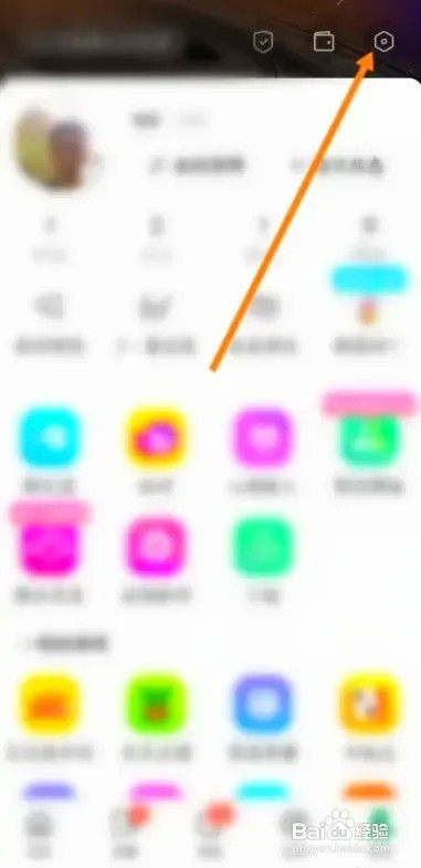 如何在MOMO陌陌APP中开启群红包通知功能