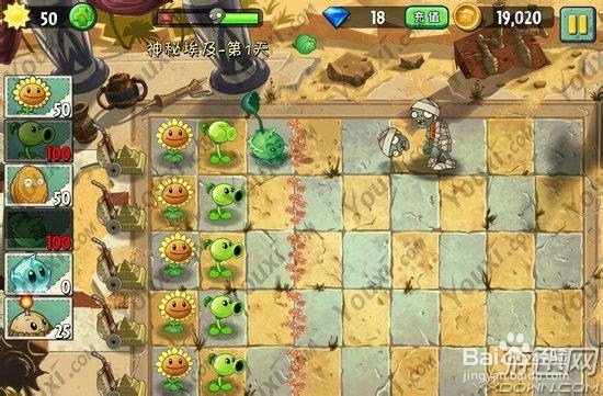 植物大战僵尸2：ios中文版埃及第一关全三星攻略