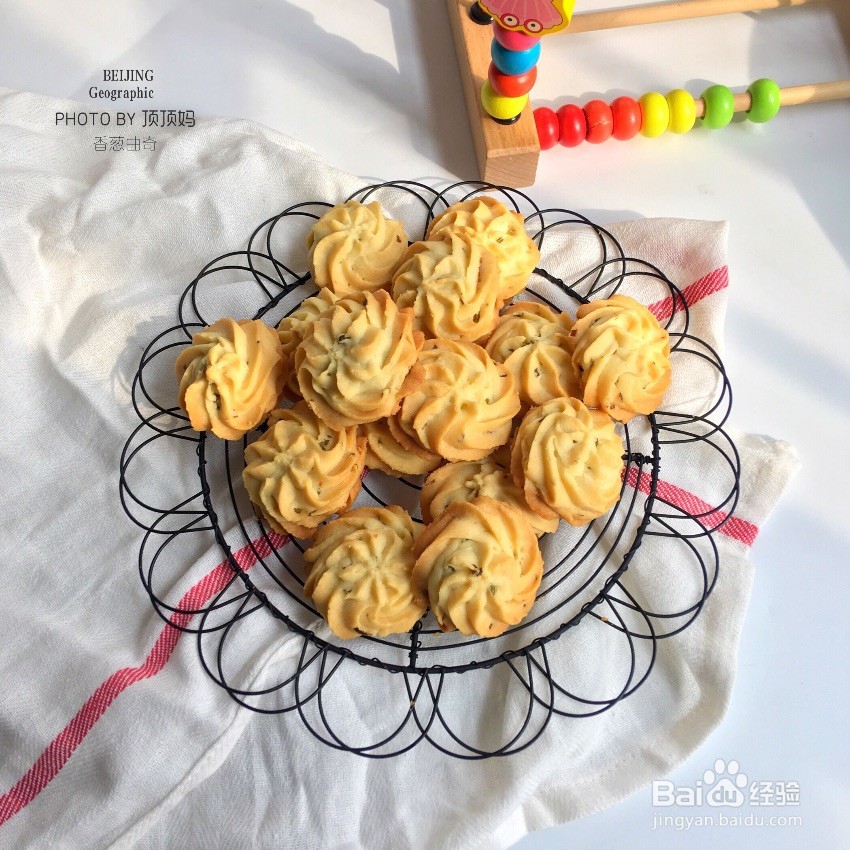 葱香咸口儿曲奇怎么做