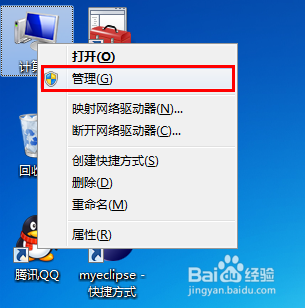 管理SqlServer 数据库的两种方法