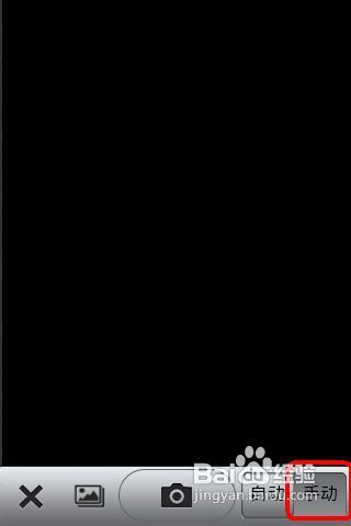 如何用手机相机做出动态图