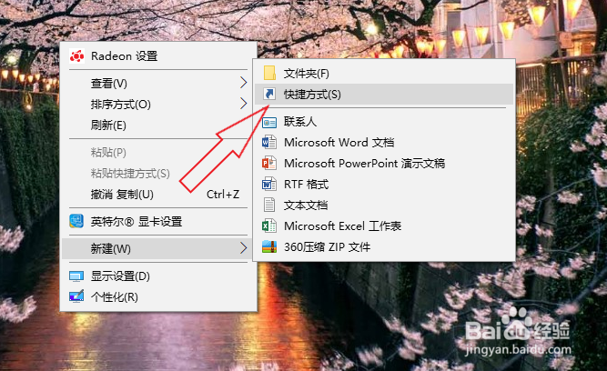 电脑怎么用快捷键关机?