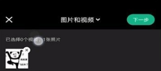 Keep如何发布动态