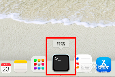 mac怎么关闭正在运行的程序