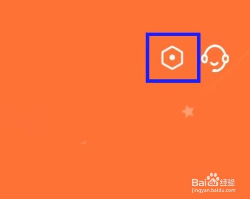 换换回收如何给App评分