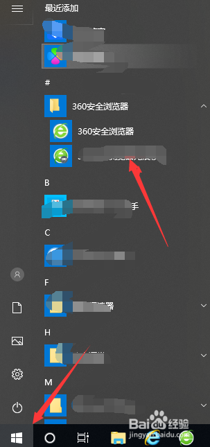 360安全浏览器怎么下载