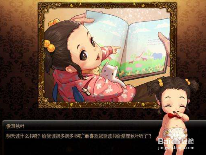 dnf养女儿活动怎么玩