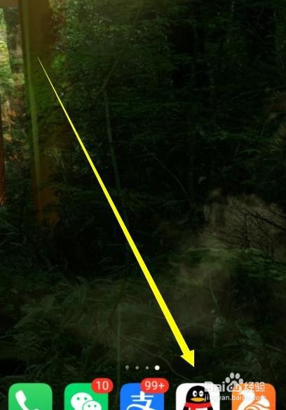 QQ如何关闭特别关心的提示音