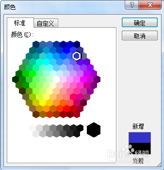怎么设置excel工作表标签颜色
