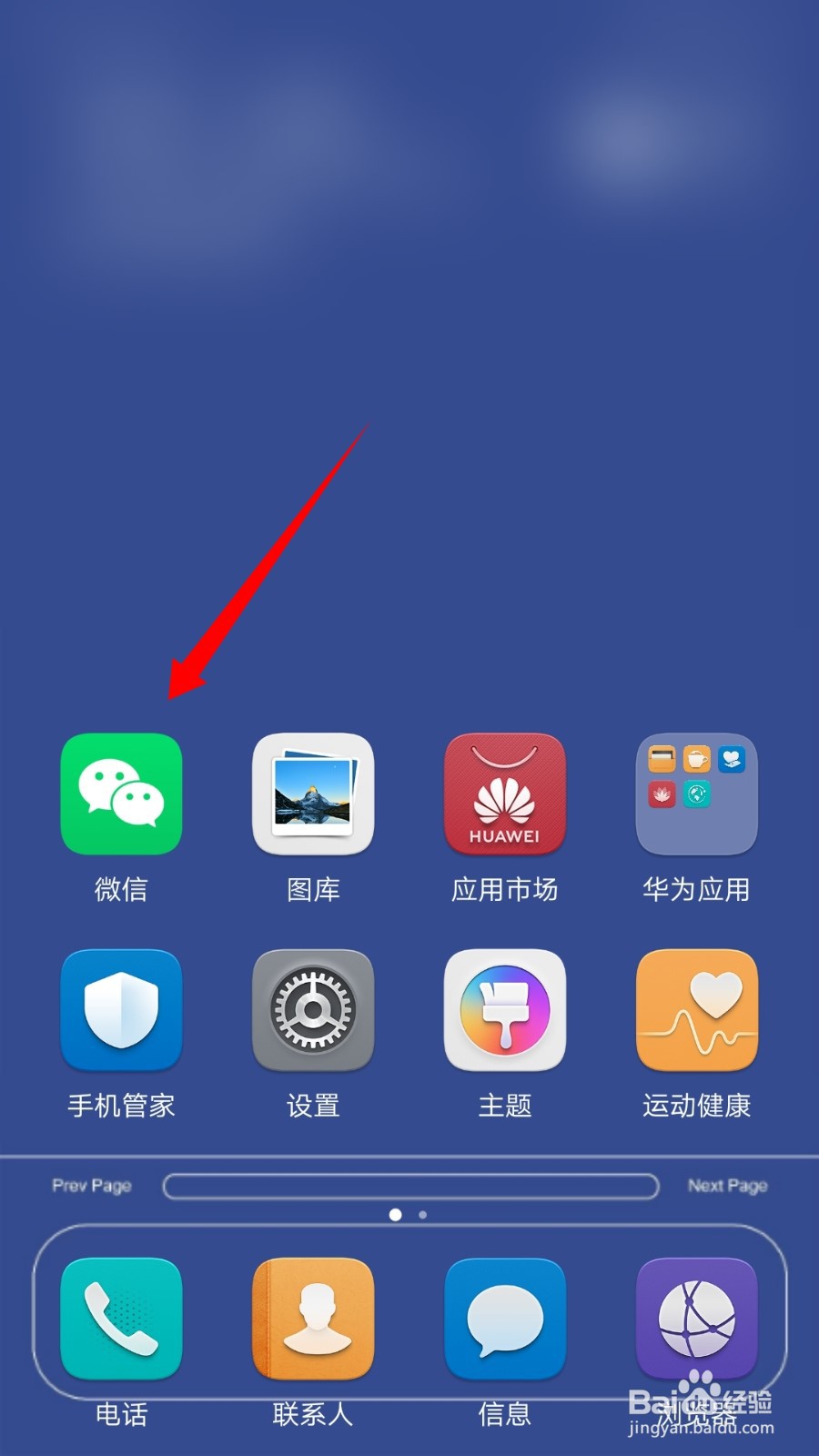 微信怎么拍短视频动态