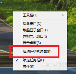 windows桌面不见了怎么办