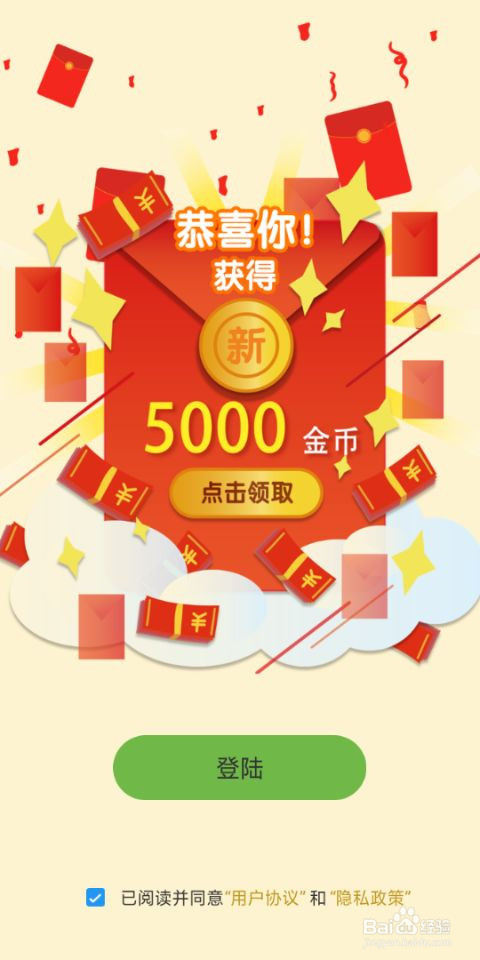 福气养猪场怎么提现