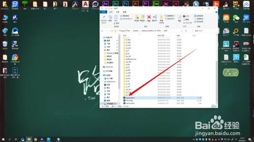 Au 18如何改为中文版 百度经验 Au 18如何改为中文版 百度经验