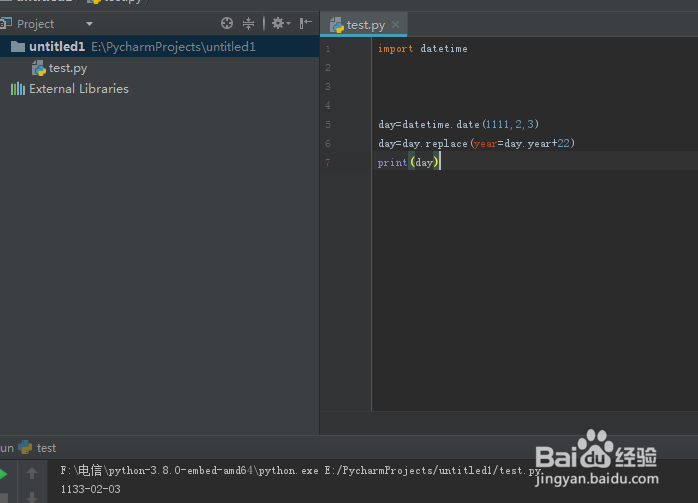 python中datatime模块如何应用