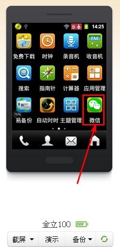 如何取消自动下载安装包