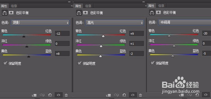 用ps为美女加上温暖的阳光色