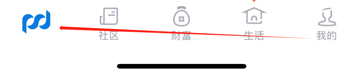 浦发银行如何查看账户保障