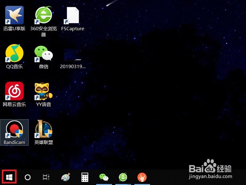 怎么删除Win10系统的微软拼音输入法