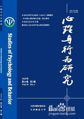 有哪些心理学的顶级期刊呐？