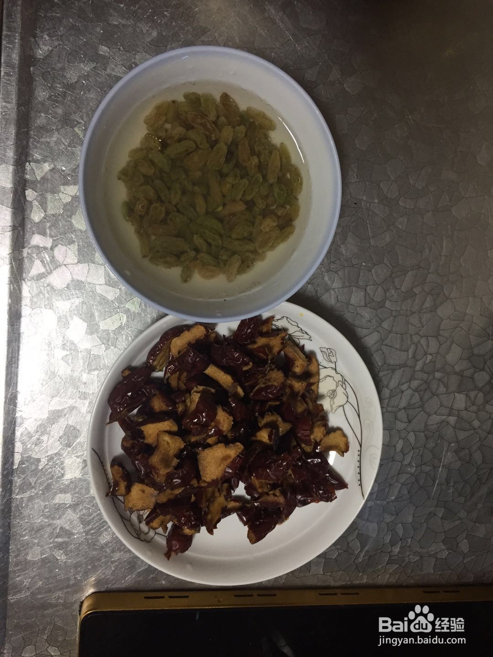 在家自已做的甄糕