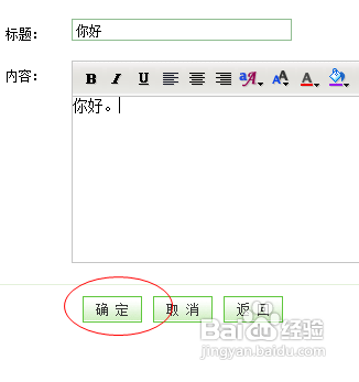TOM邮箱签名档的设置方法