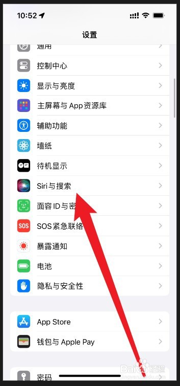 iphone来电播报姓名怎么关掉
