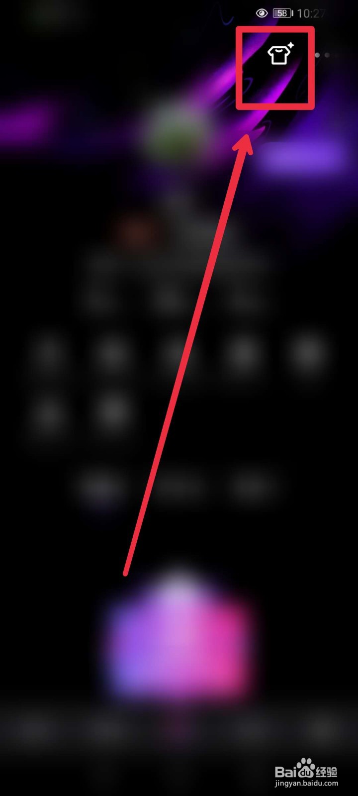 微视怎么设置个性主页？