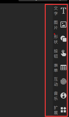 H5微场景制作流程|兔展
