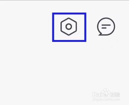 便利蜂怎么修改个人资料