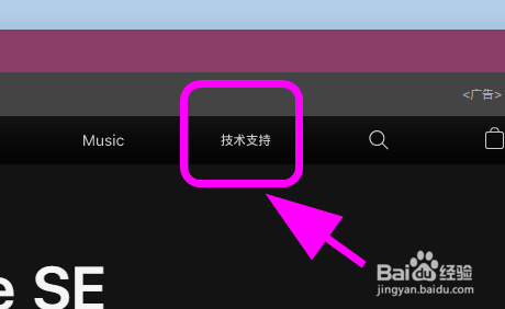 苹果维修如何查询，怎么查看iPhone保修期限？