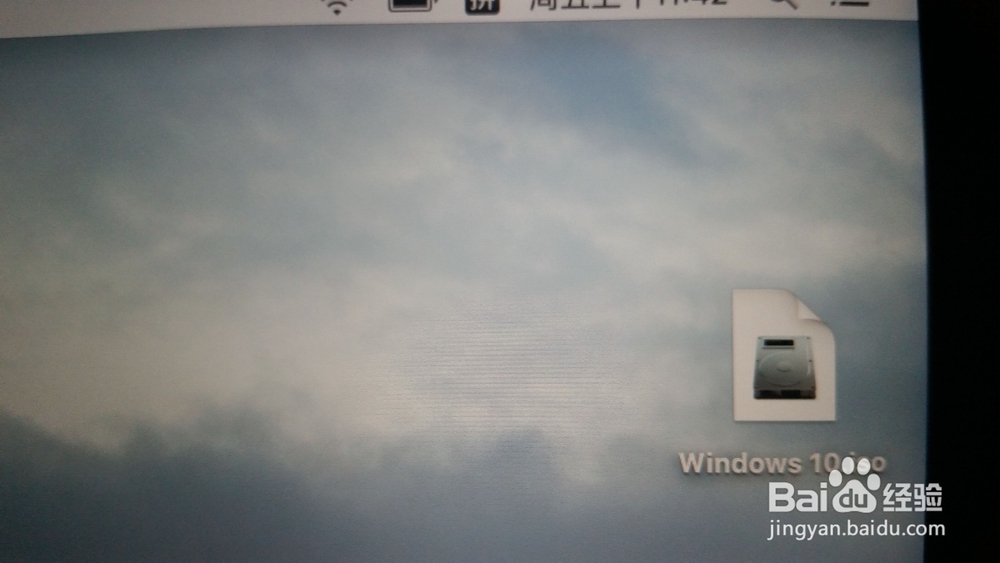 MacBook Pro安装win10的方法