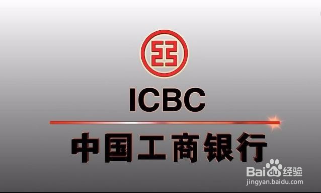 戳!四大行信用卡提额有何不同!