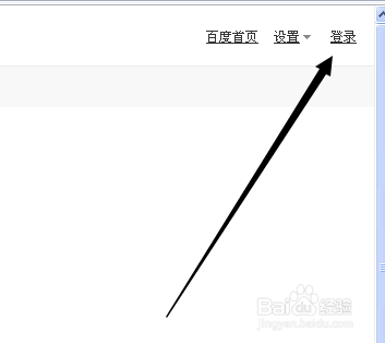 2015百度搜索红包抽奖怎么玩