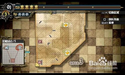 战场女武神3老将军扎哈尔断章S视频攻略