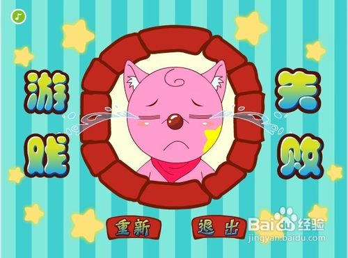 星星狐烧烤对对碰小游戏怎么玩呢