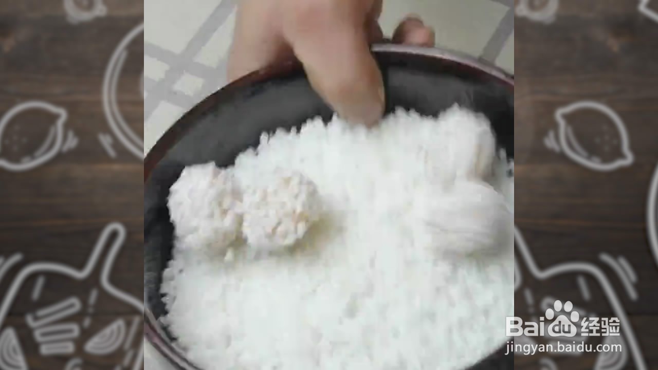 如何制作糯米肉丸