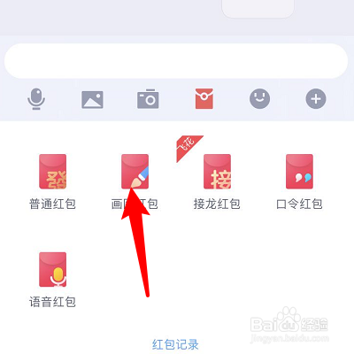 qq红包龙怎么画最简单的