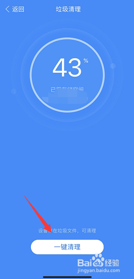 王者荣耀苹果闪退怎么办