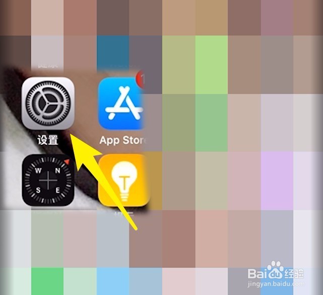 如何关闭查找我的iphone