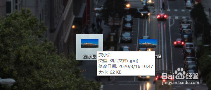 如何把数据量超大的图片或者照片变为200K？