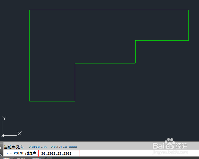如何用AutoCAD求不规则图形的重心位置？