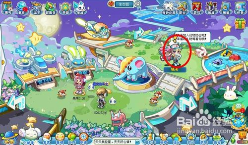 奥拉星任务加入动物协会怎么完成?