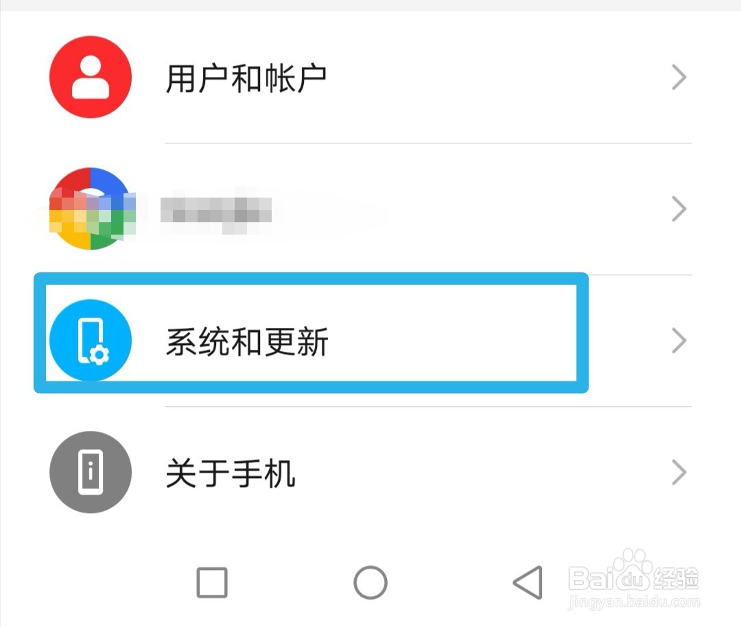 解决安卓手机卡顿的方法