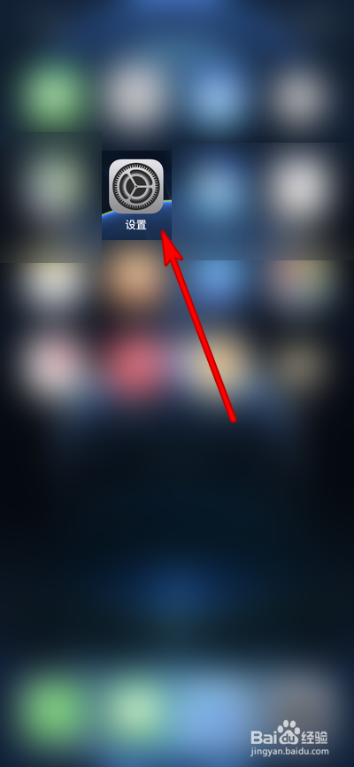 iphone12隔空投送怎么关闭振动