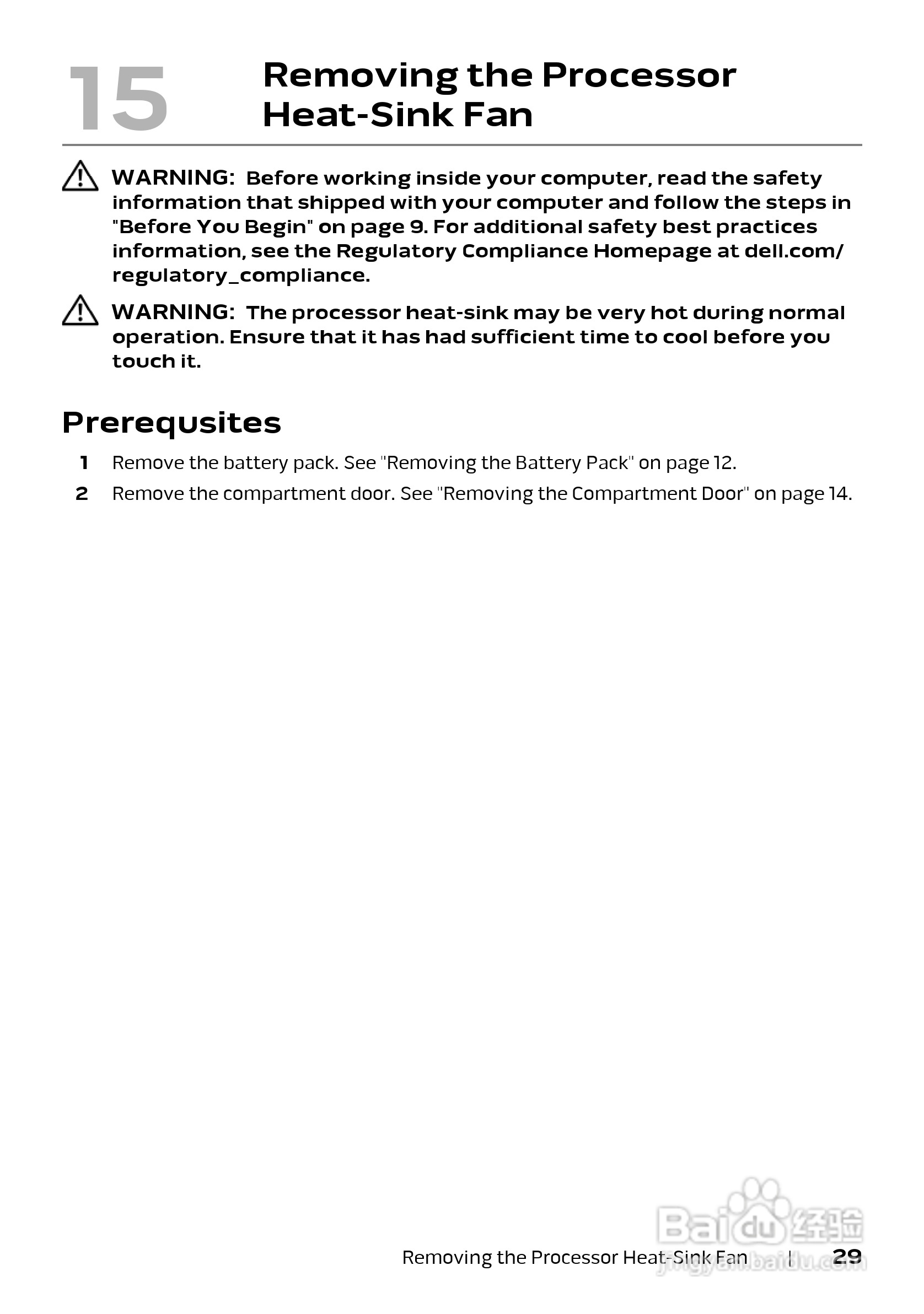 DELL Alienware M17x R4笔记本电脑说明书:[3]