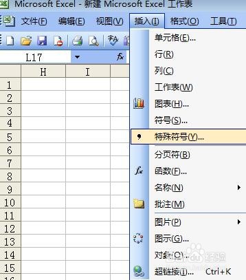 在工作表中，如何利用工具栏插入符号