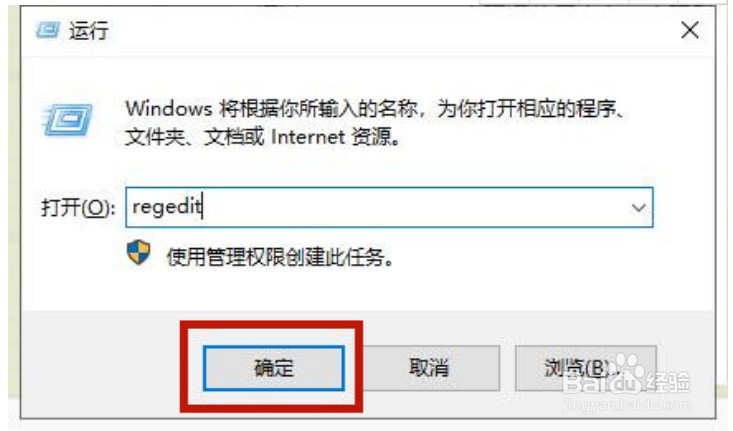 win10如何关闭自动更新